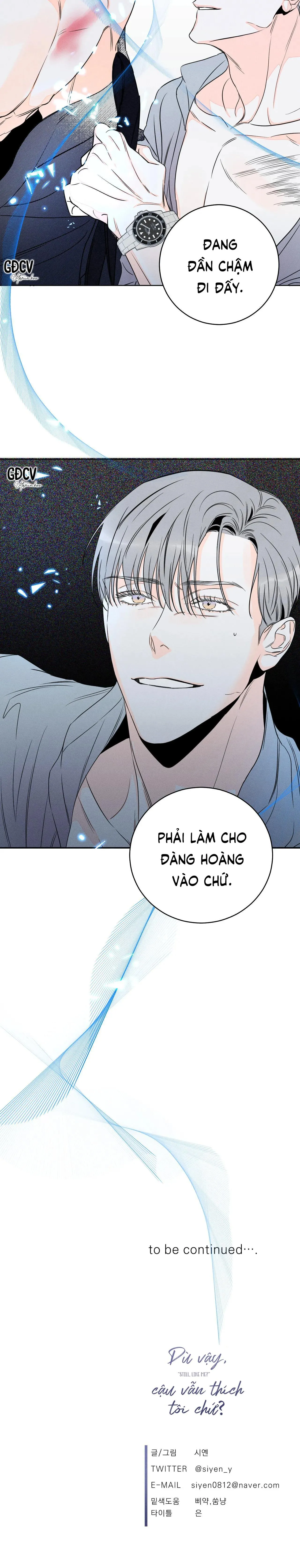 Dù vậy, cậu vẫn thích tôi chứ? Chapter 12 Trang 21
