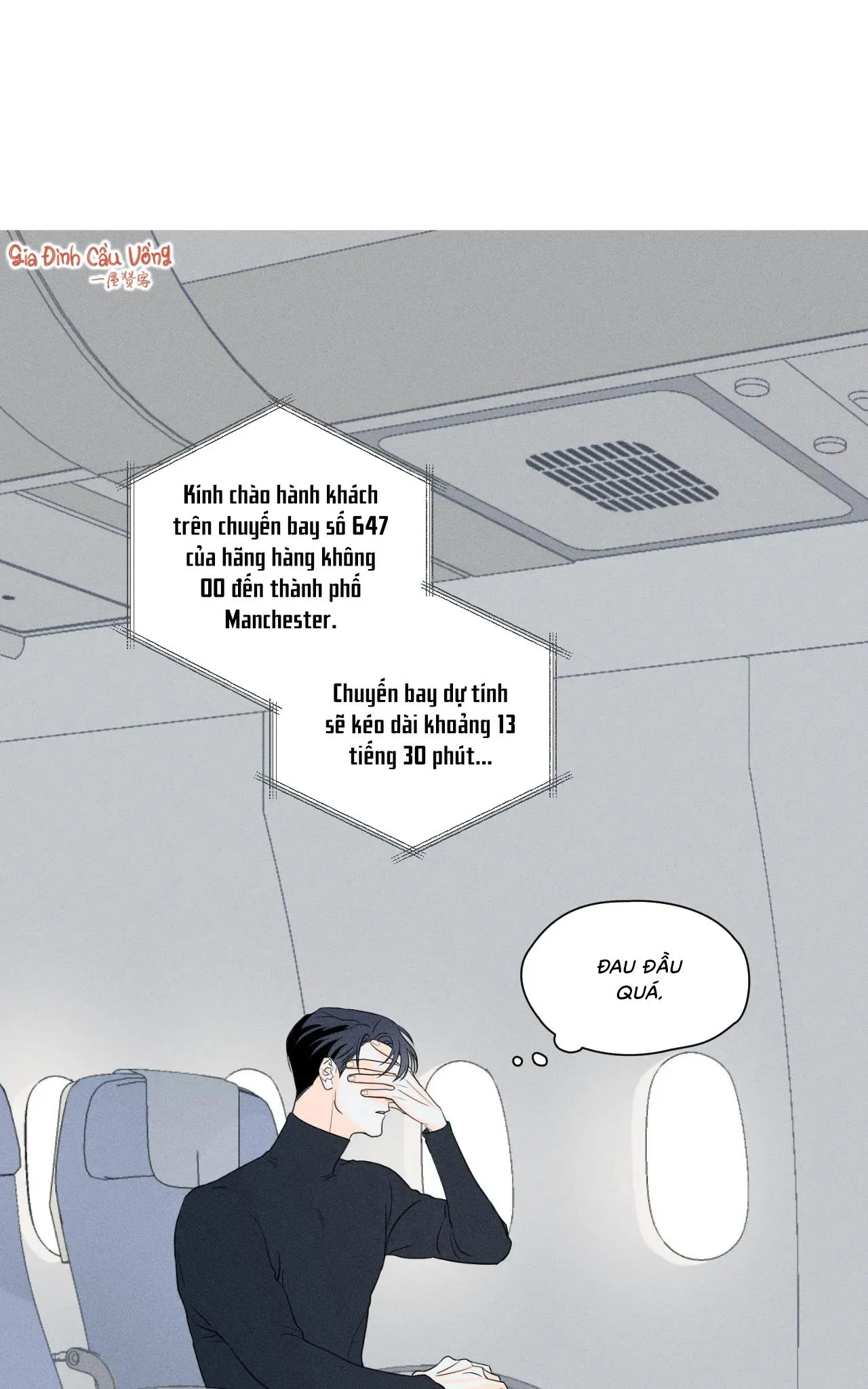 Dù vậy, cậu vẫn thích tôi chứ? Chapter 1 Trang 6