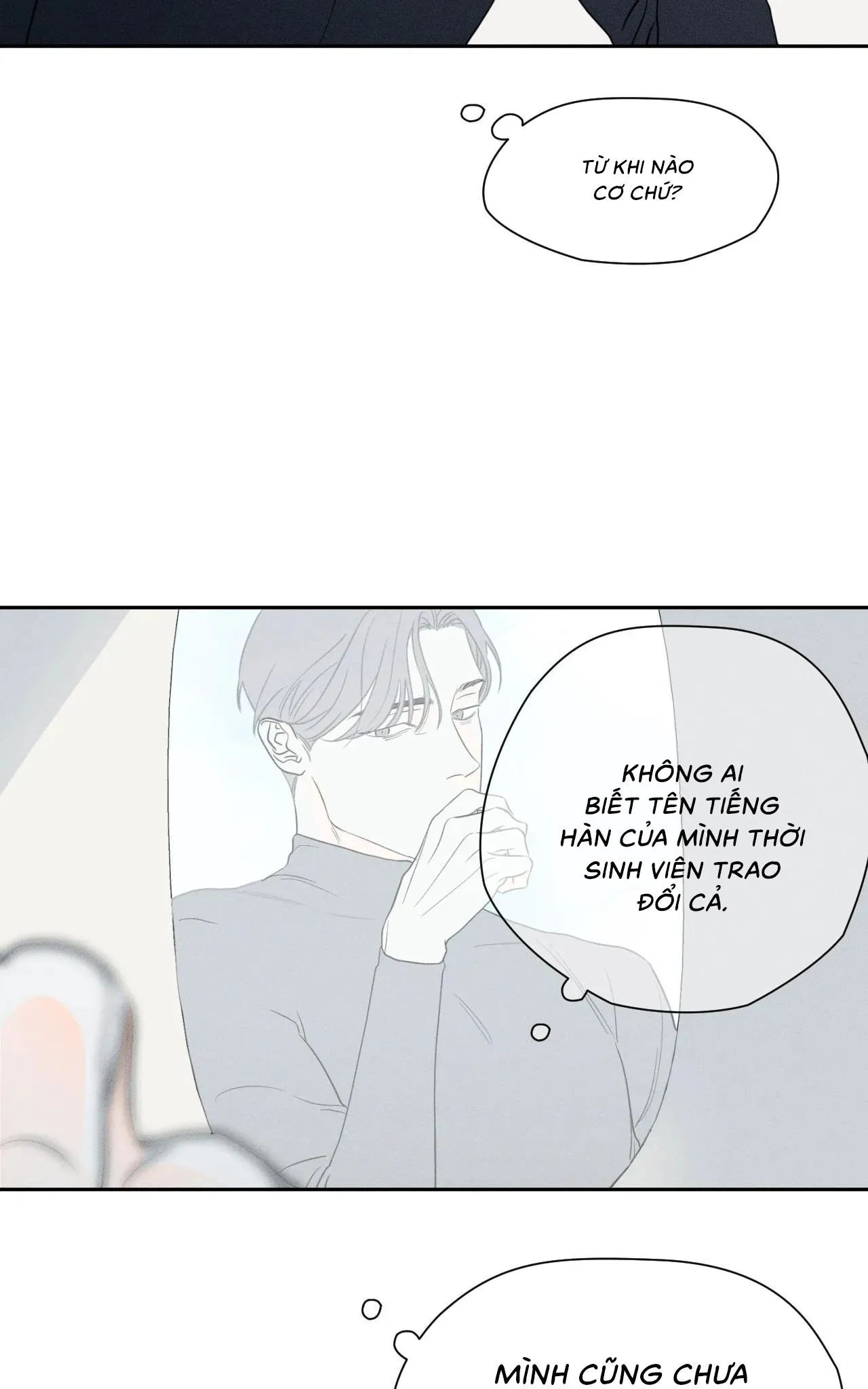 Dù vậy, cậu vẫn thích tôi chứ? Chapter 1 Trang 42