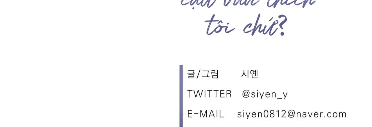 Dù vậy, cậu vẫn thích tôi chứ? Chapter 1 Trang 118