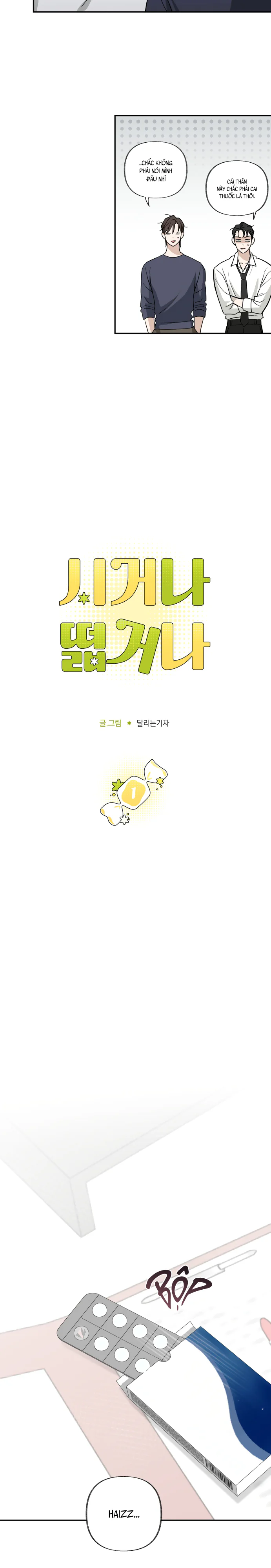 Dư Vị Chua Chát Chapter 1 Trang 12