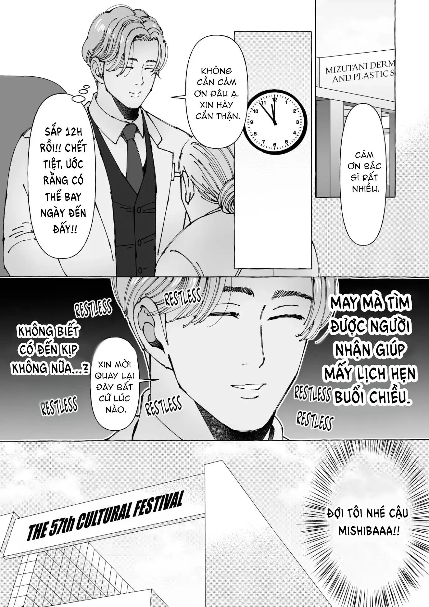 TUYỂN TẬP NHỮNG NGƯỜI ĐÀN ÔNG CƠ BẮP Chapter 3 Trang 16