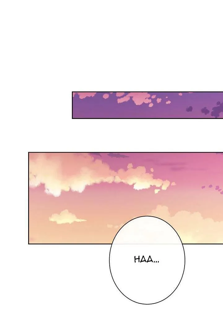 ĐỨA BÉ LÀ CON TÔI Chapter 3 Trang 82