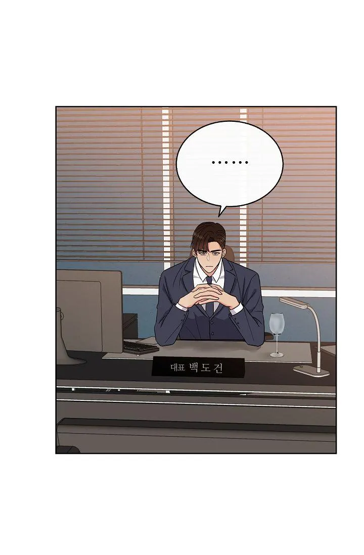 ĐỨA BÉ LÀ CON TÔI Chapter 4 Trang 75