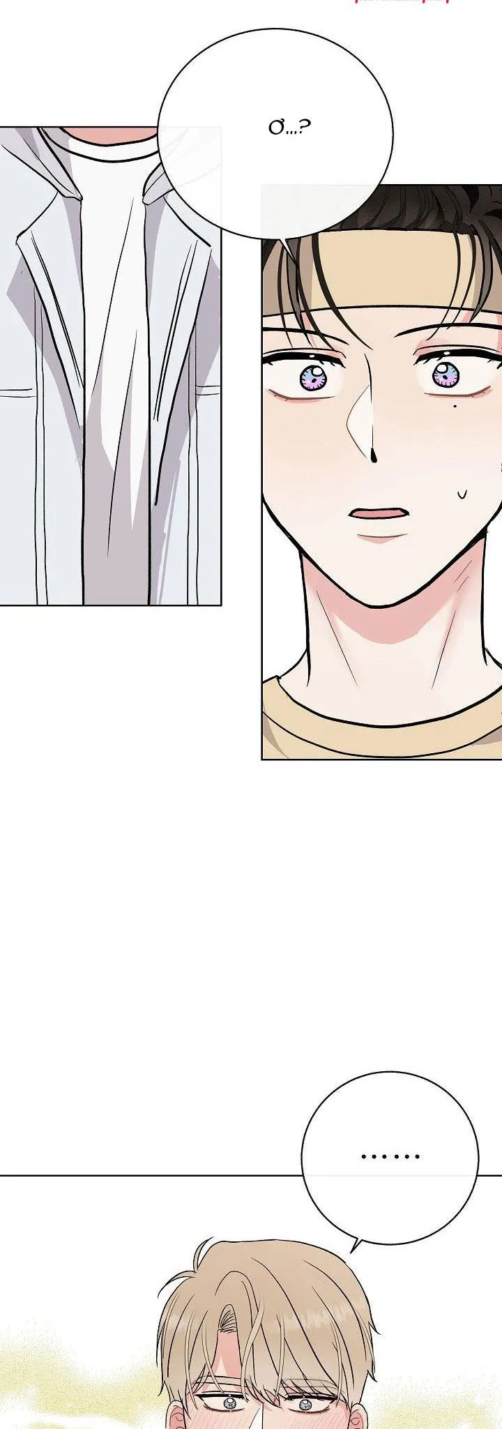 ĐỨA BÉ LÀ CON TÔI Chapter 6 Trang 24