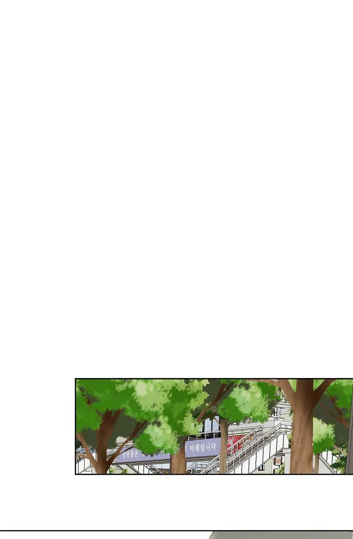 ĐỨA BÉ LÀ CON TÔI Chapter 12 Trang 73