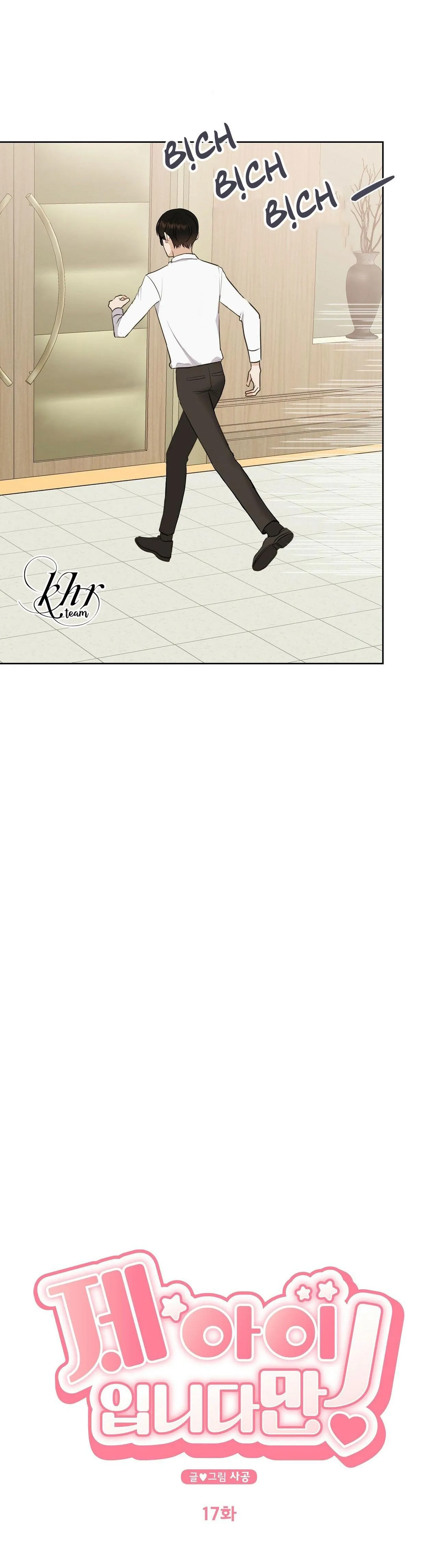 ĐỨA BÉ LÀ CON TÔI Chapter 17 Trang 4