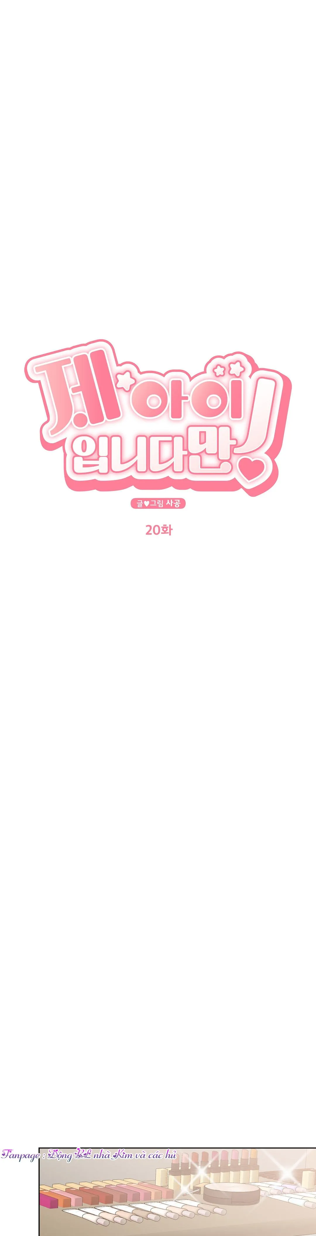 ĐỨA BÉ LÀ CON TÔI Chapter 20 Trang 11