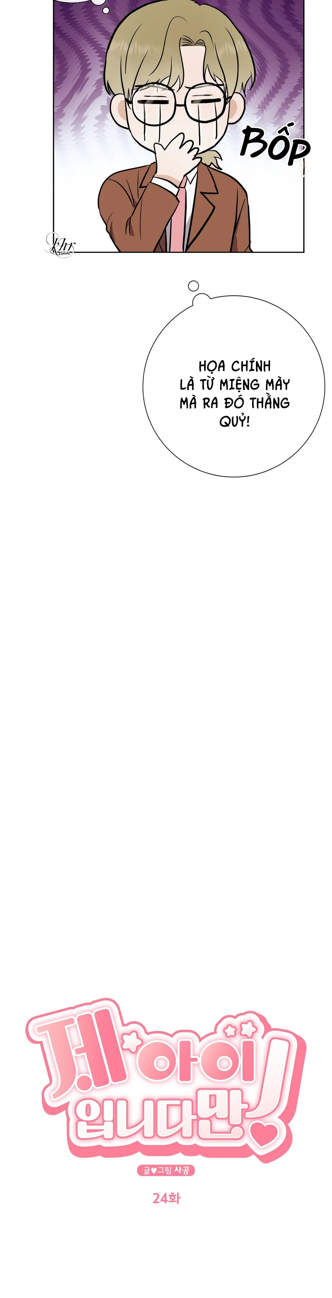 ĐỨA BÉ LÀ CON TÔI Chapter 24 Trang 4