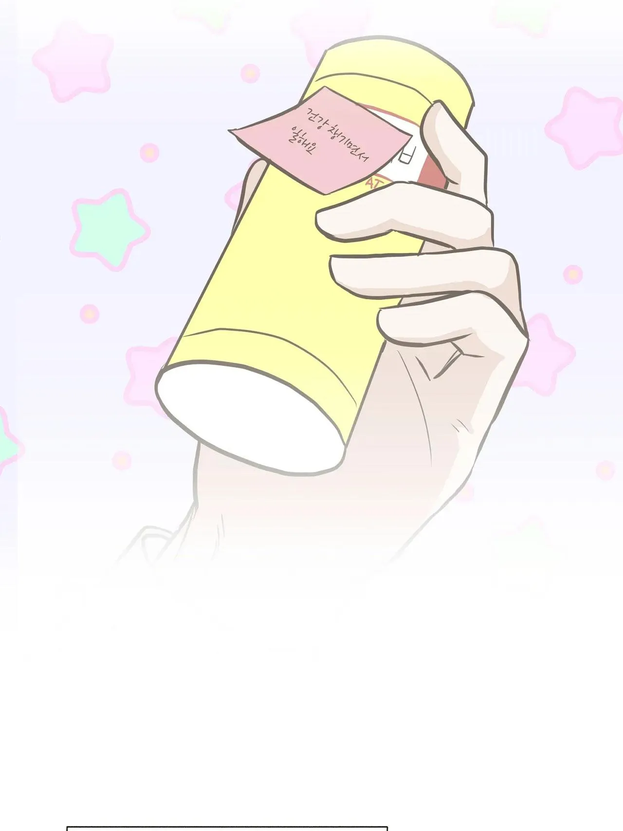 ĐỨA BÉ LÀ CON TÔI Chapter 26 Trang 51