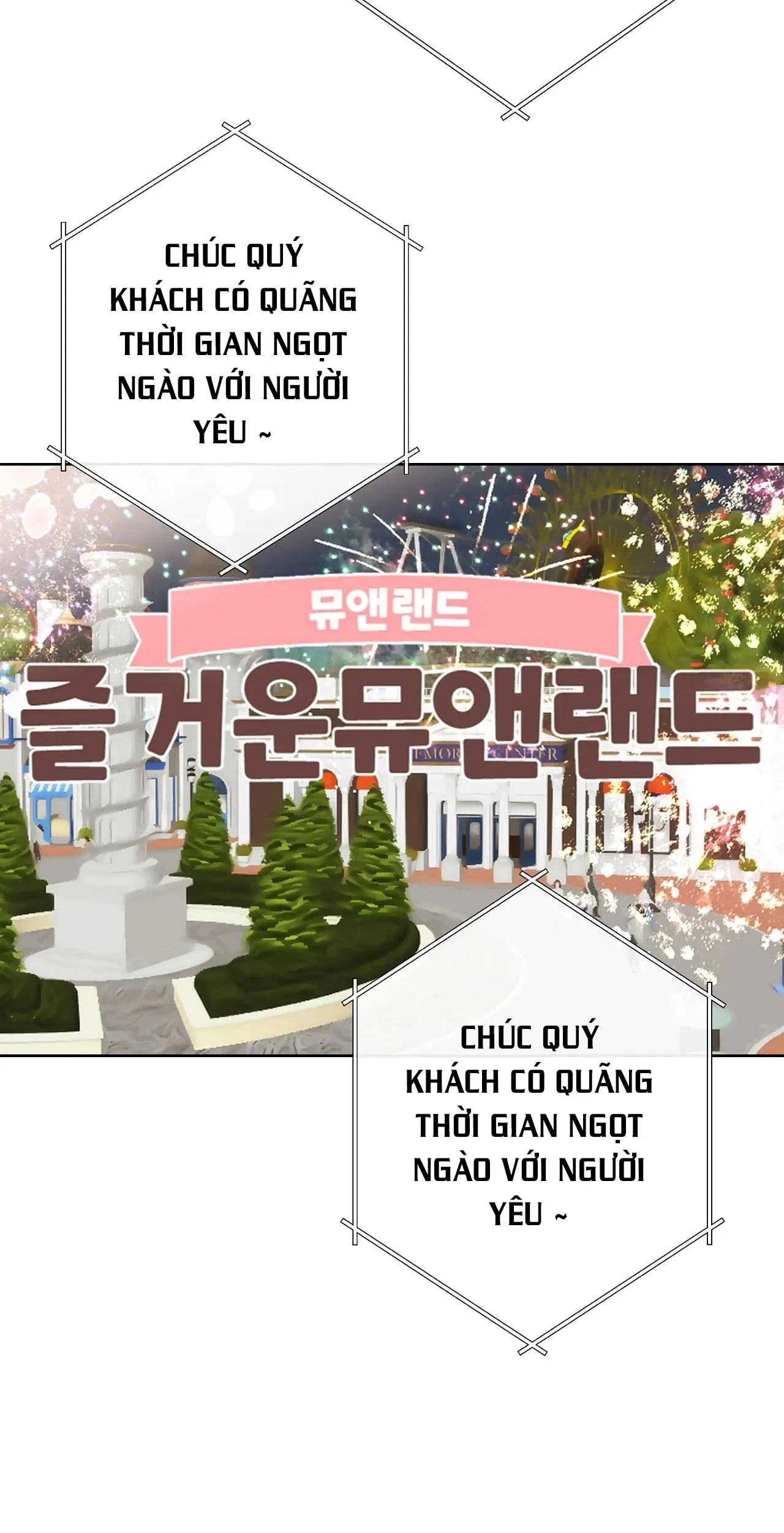 ĐỨA BÉ LÀ CON TÔI Chapter 27 Trang 12