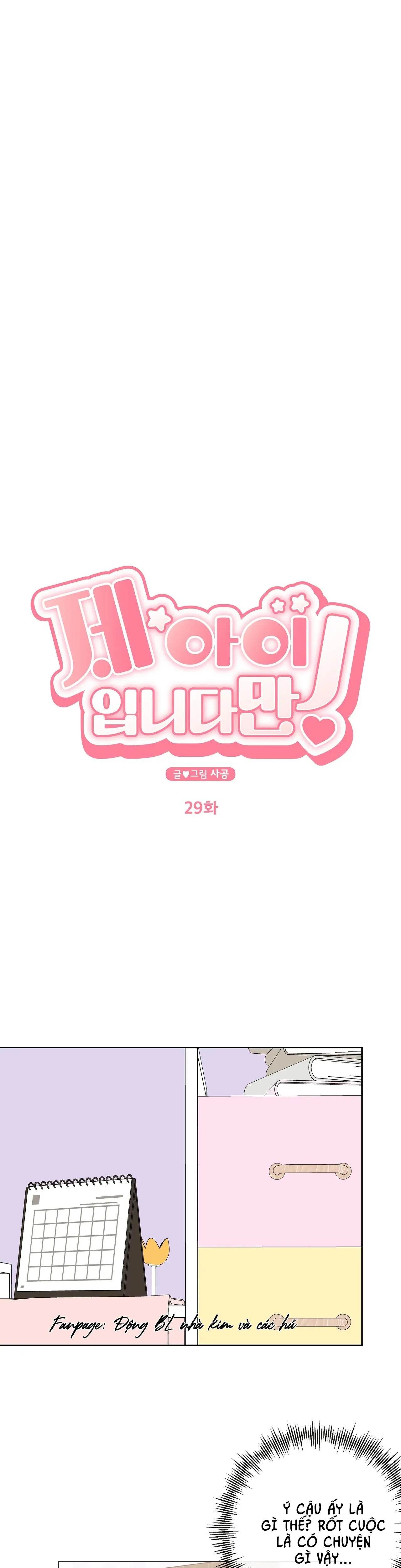 ĐỨA BÉ LÀ CON TÔI Chapter 29 Trang 7