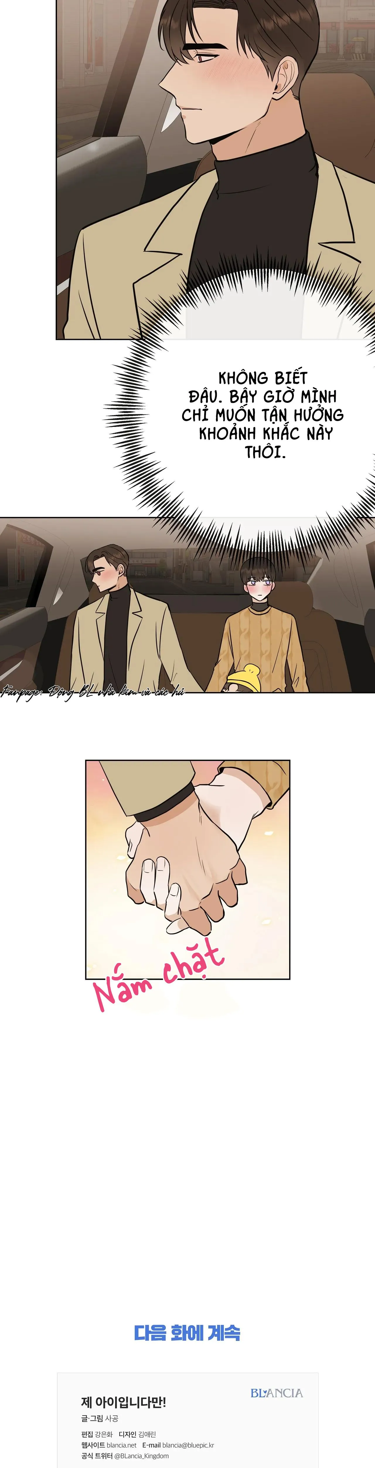 ĐỨA BÉ LÀ CON TÔI Chapter 29 Trang 27