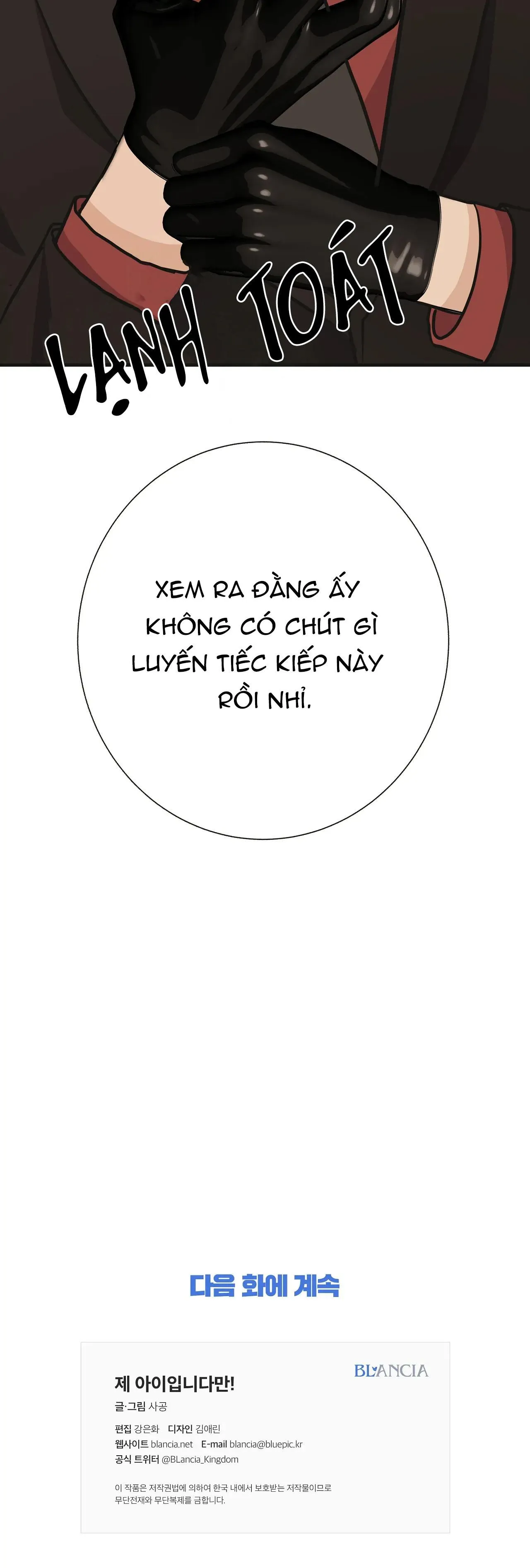 ĐỨA BÉ LÀ CON TÔI Chapter 32 Trang 34