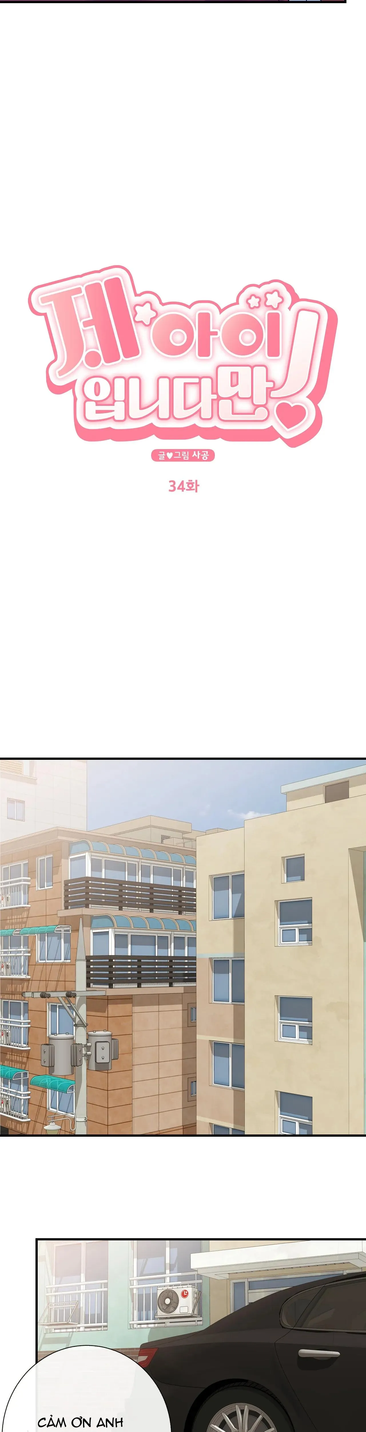 ĐỨA BÉ LÀ CON TÔI Chapter 34 Trang 13