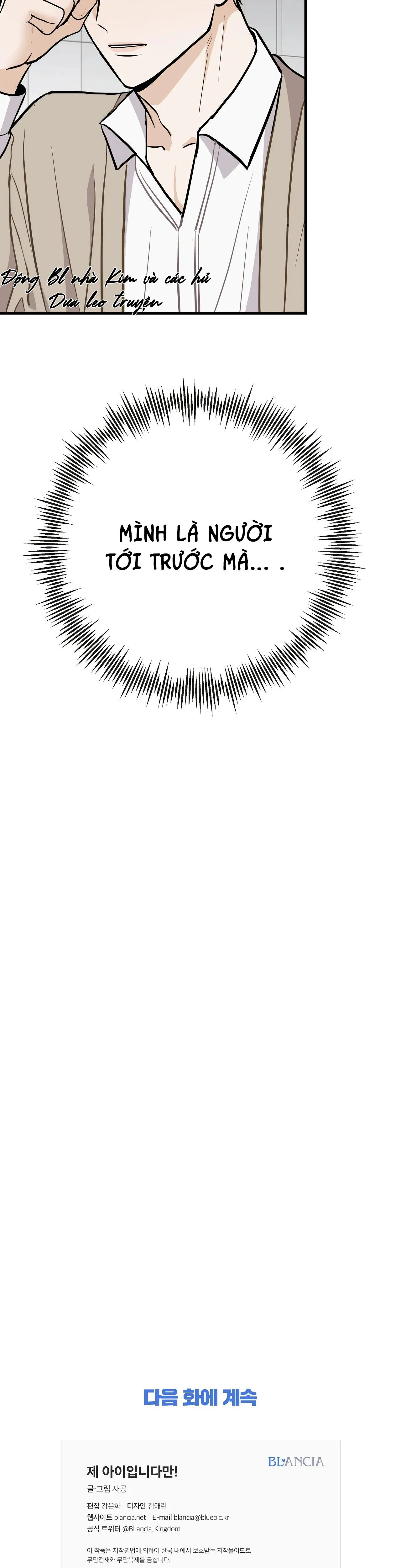 ĐỨA BÉ LÀ CON TÔI Chapter 34 Trang 28