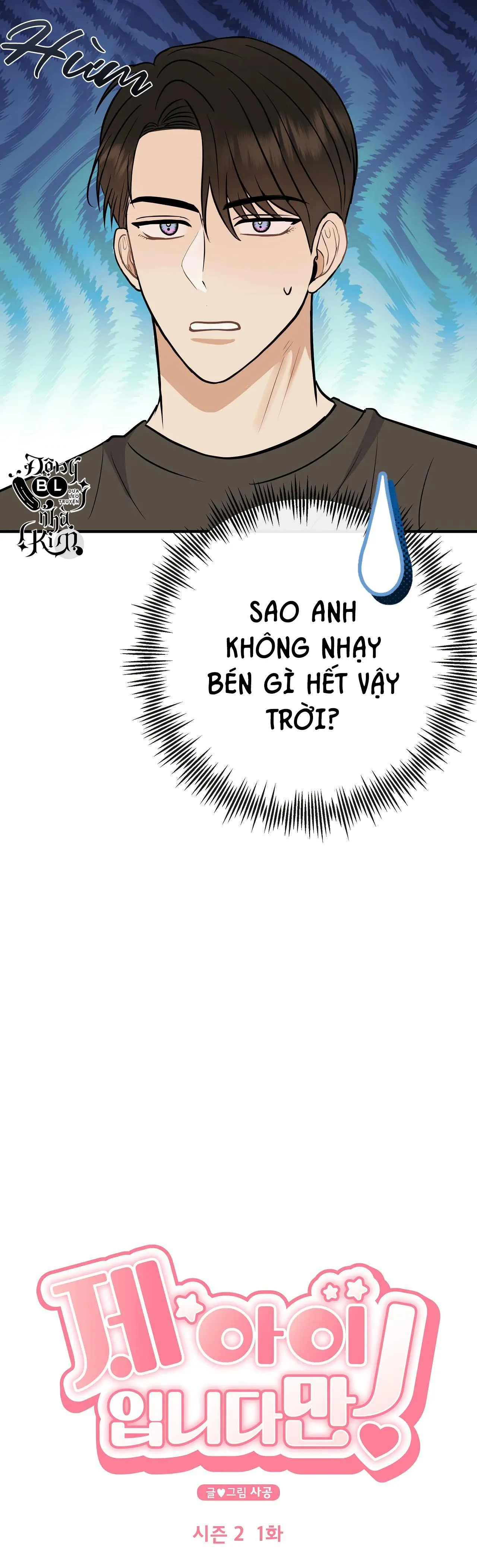 ĐỨA BÉ LÀ CON TÔI Chapter 38 Trang 5