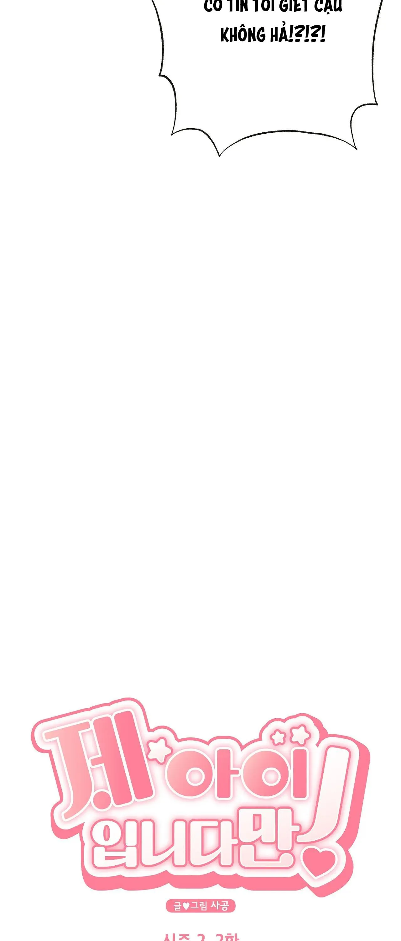 ĐỨA BÉ LÀ CON TÔI Chapter 39 Trang 20