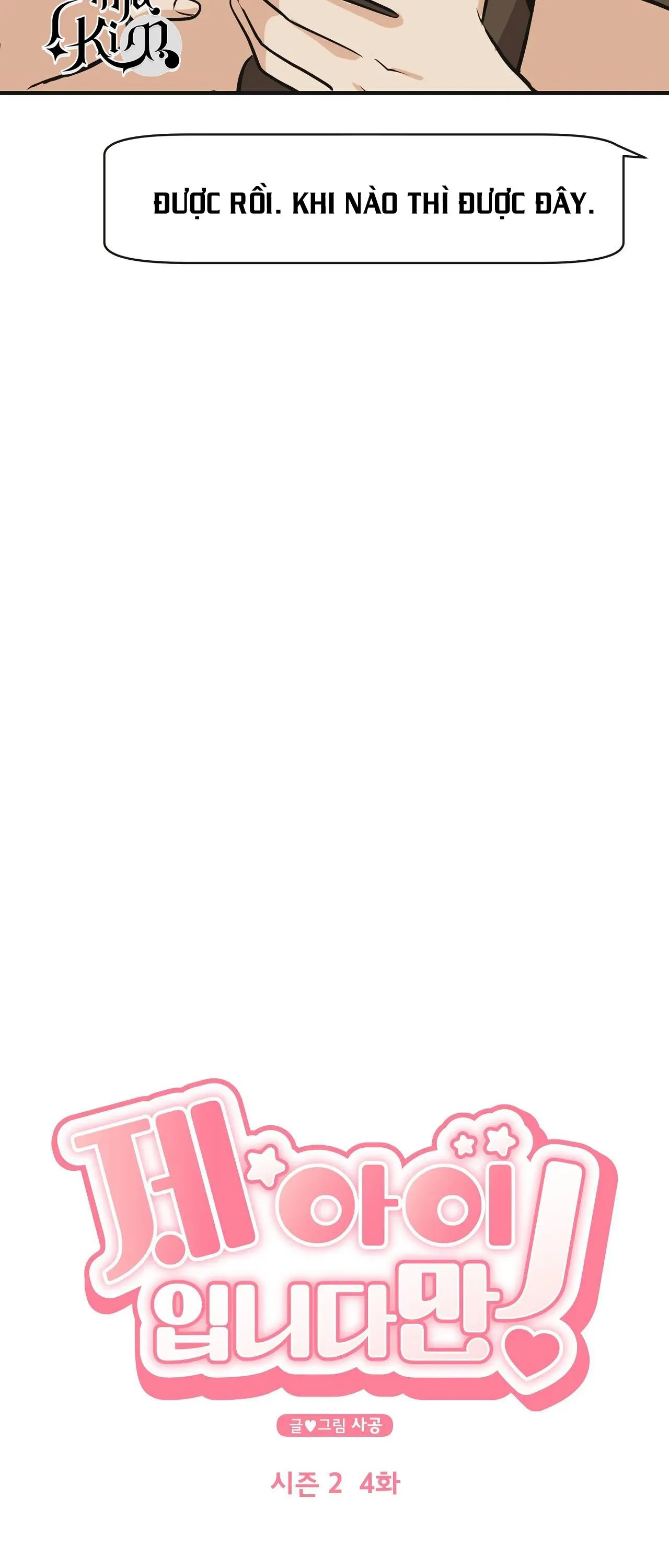 ĐỨA BÉ LÀ CON TÔI Chapter 41 Trang 9