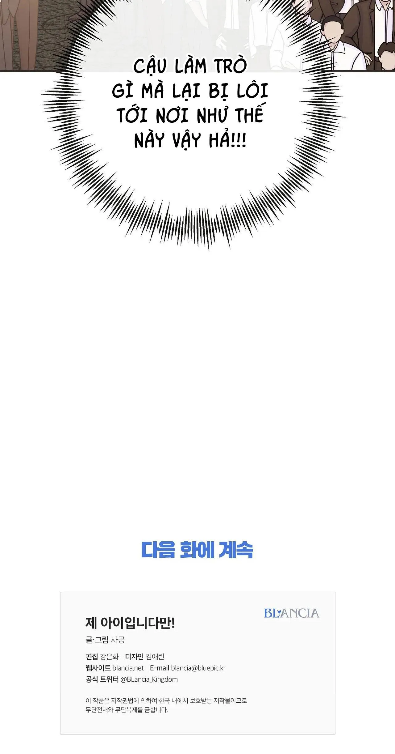 ĐỨA BÉ LÀ CON TÔI Chapter 46 Trang 50