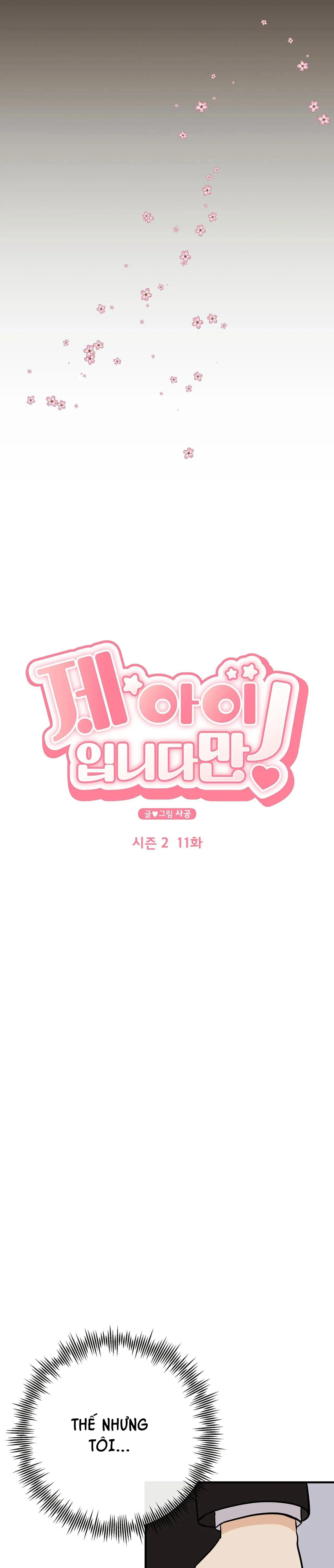 ĐỨA BÉ LÀ CON TÔI Chapter 48 Trang 6