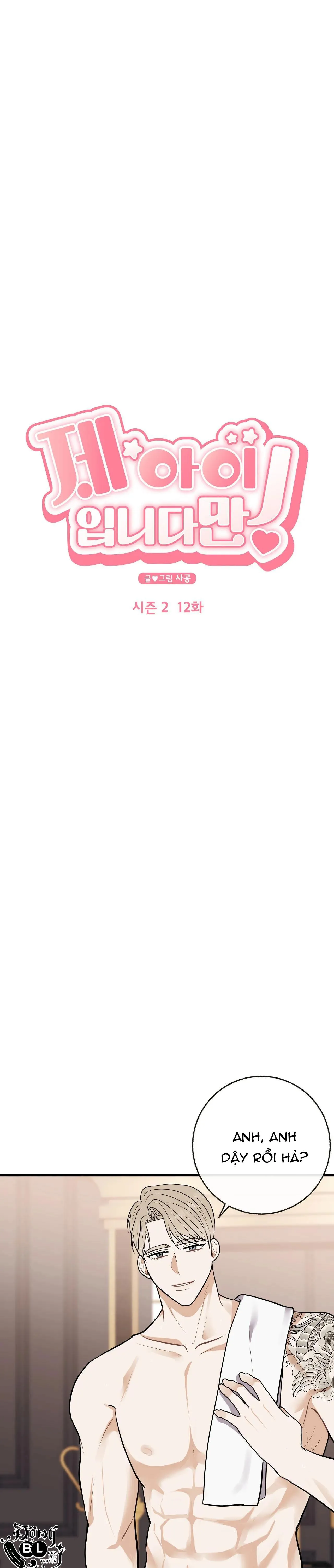 ĐỨA BÉ LÀ CON TÔI Chapter 49 Trang 3