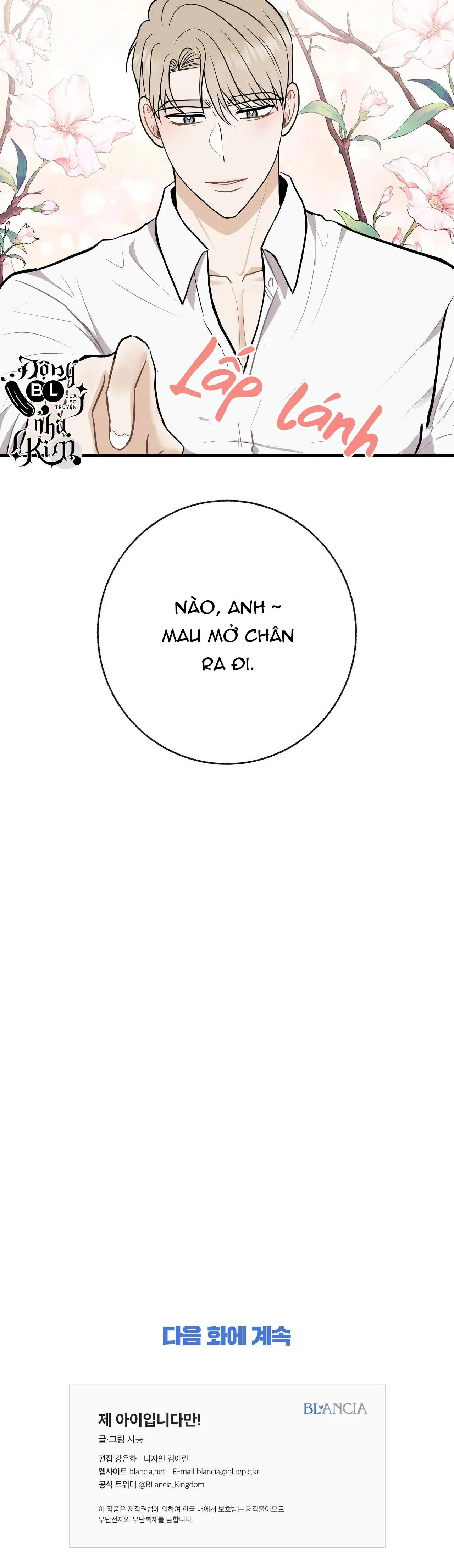 ĐỨA BÉ LÀ CON TÔI Chapter 49 Trang 30