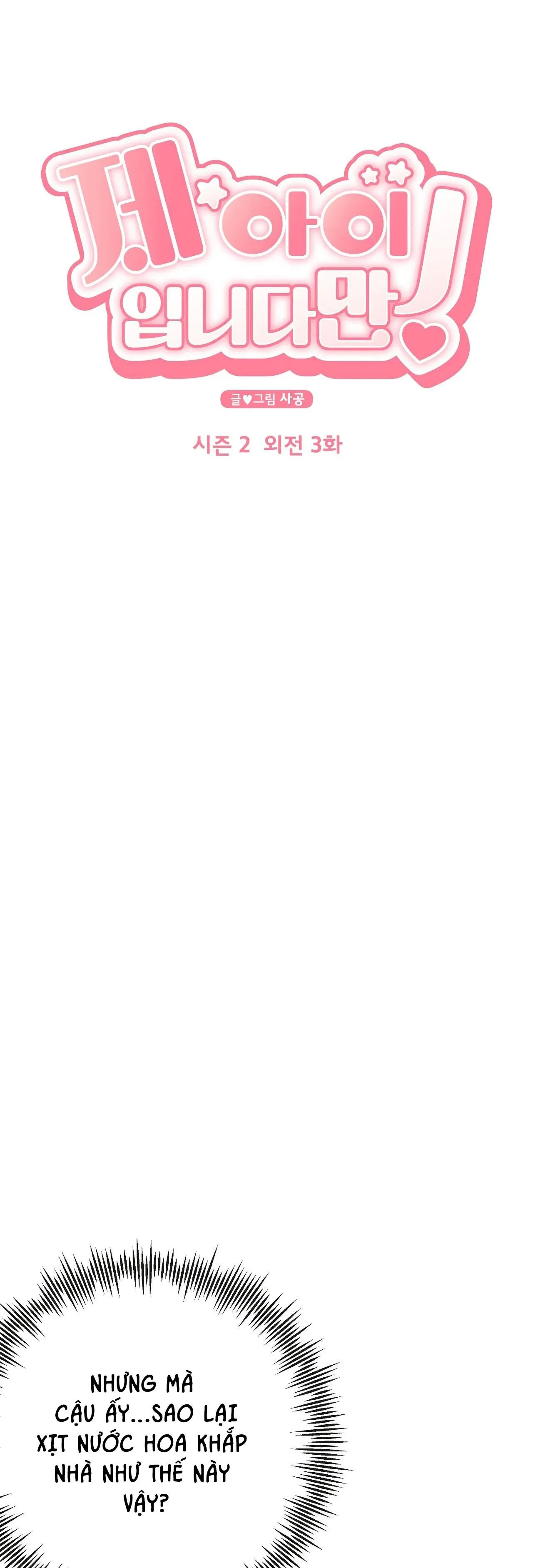 ĐỨA BÉ LÀ CON TÔI Chapter 55 Trang 5