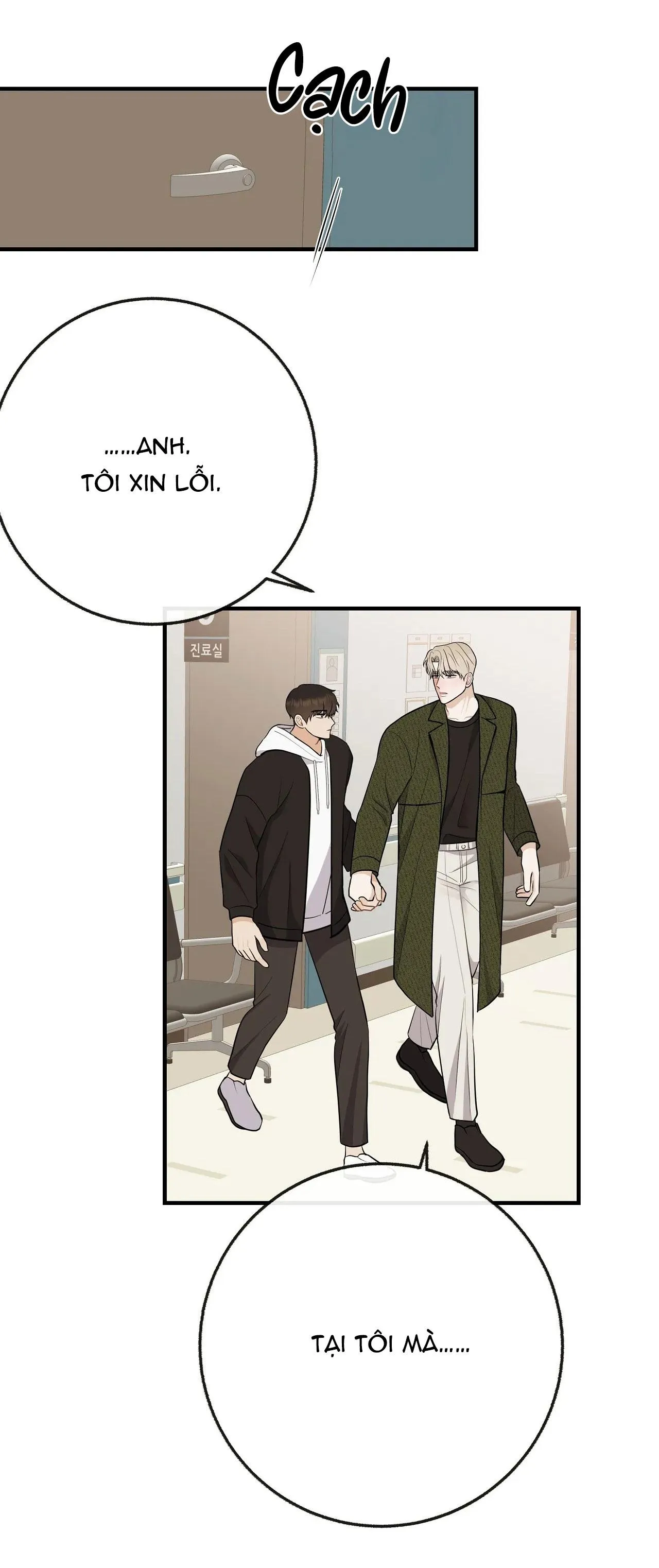 ĐỨA BÉ LÀ CON TÔI Chapter 55 Trang 42