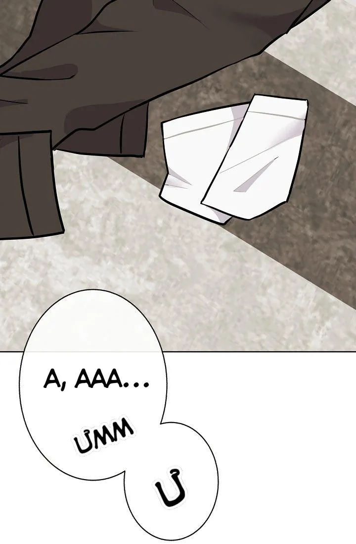 Đứa Trẻ Này Là Con Tôi (END) Chapter 10 Trang 41