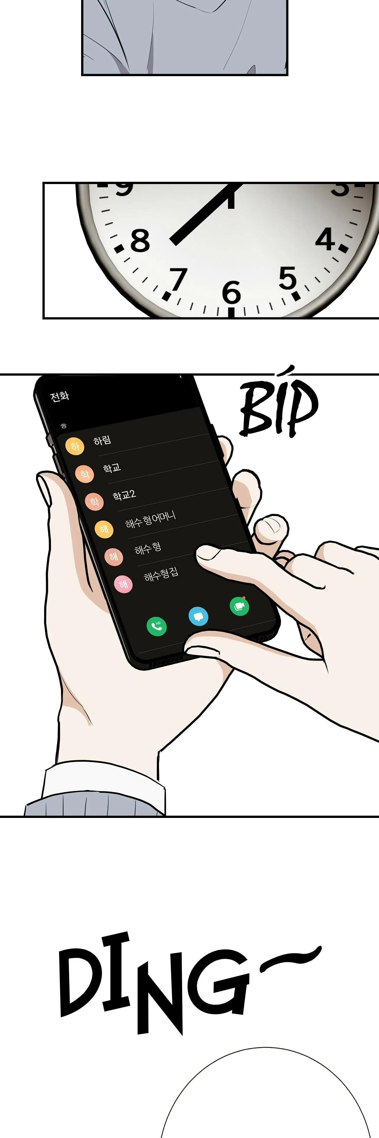 Đứa Trẻ Này Là Con Tôi (END) Chapter 32 Trang 5