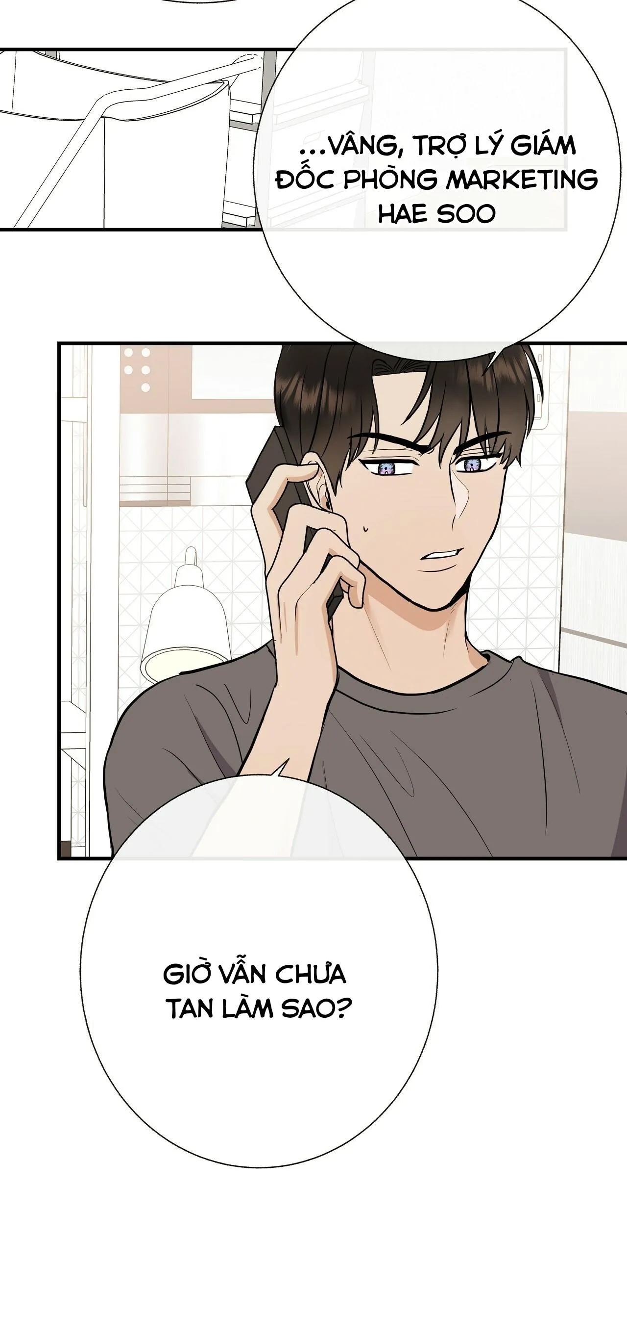 Đứa Trẻ Này Là Con Tôi (END) Chapter 32 Trang 7