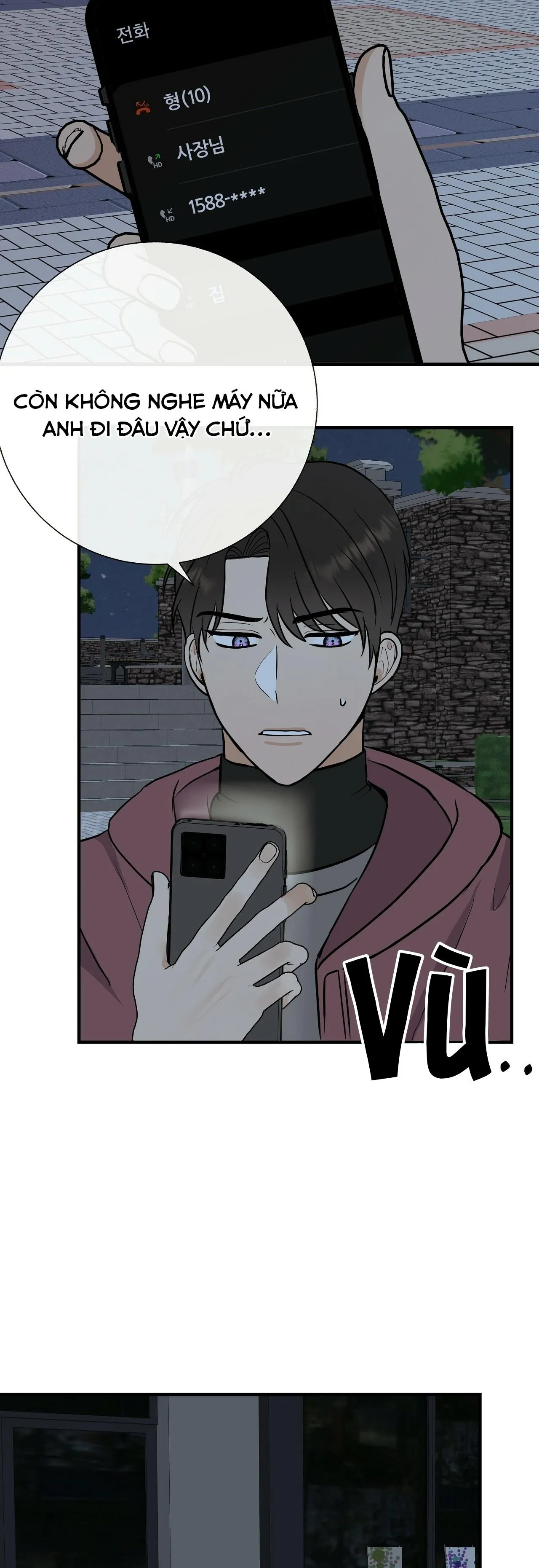 Đứa Trẻ Này Là Con Tôi (END) Chapter 32 Trang 14