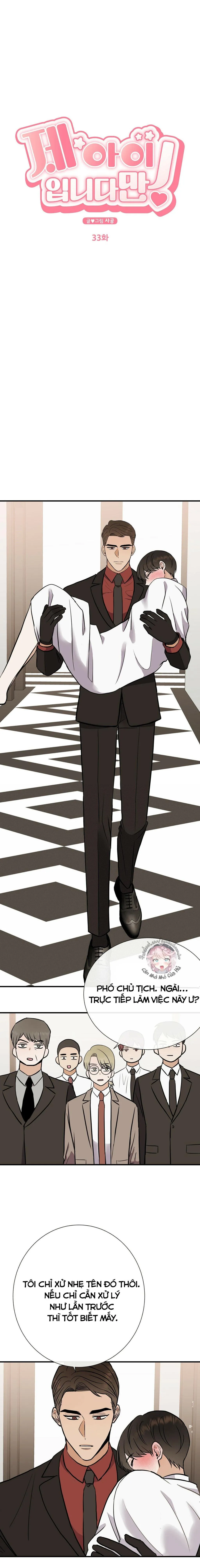 Đứa Trẻ Này Là Con Tôi (END) Chapter 33 Trang 6