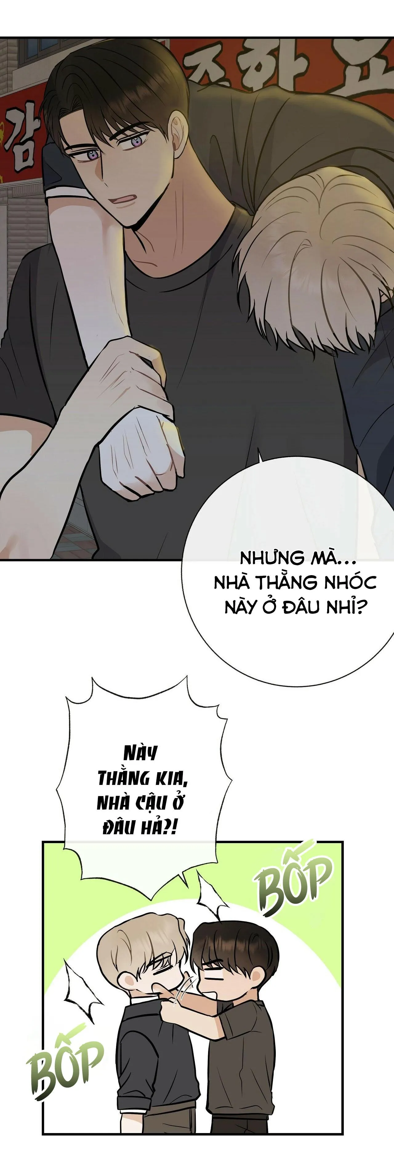 Đứa Trẻ Này Là Con Tôi (END) Chapter 38 Trang 31