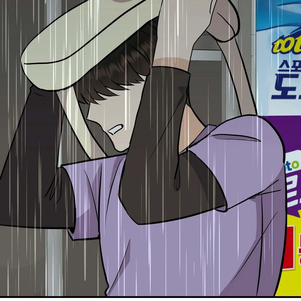 Đứa Trẻ Này Là Con Tôi (END) Chapter 39 Trang 73