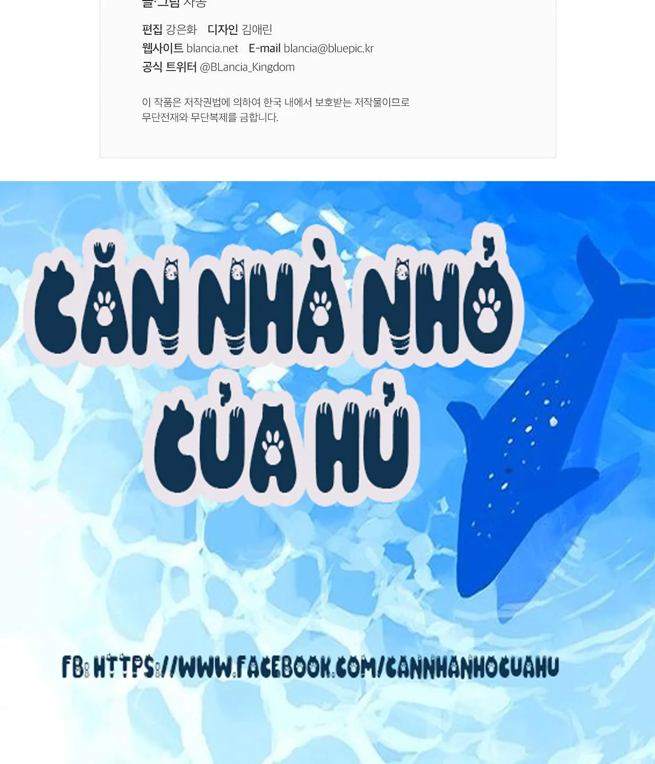 Đứa Trẻ Này Là Con Tôi (END) Chapter 39 Trang 89