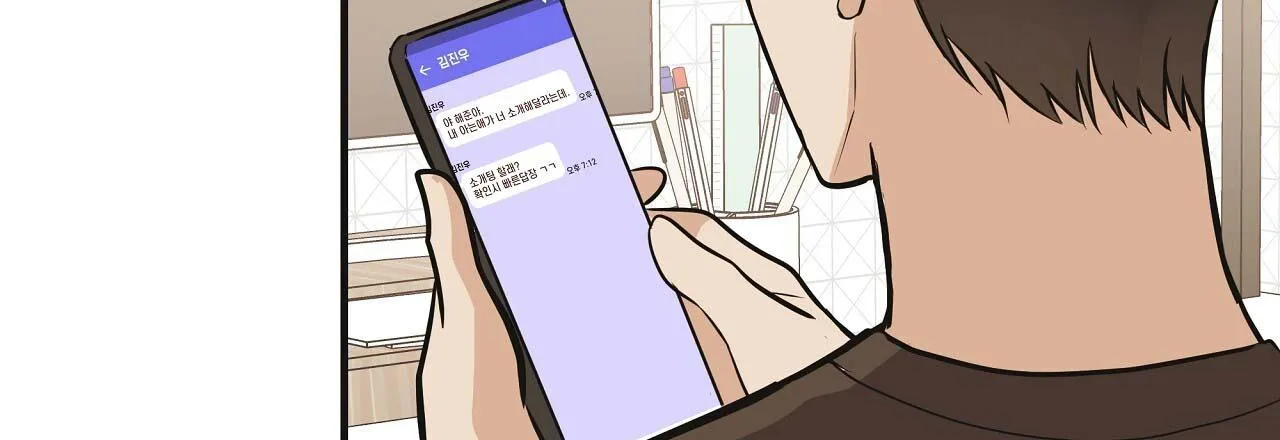 Đứa Trẻ Này Là Con Tôi (END) Chapter 41 Trang 18