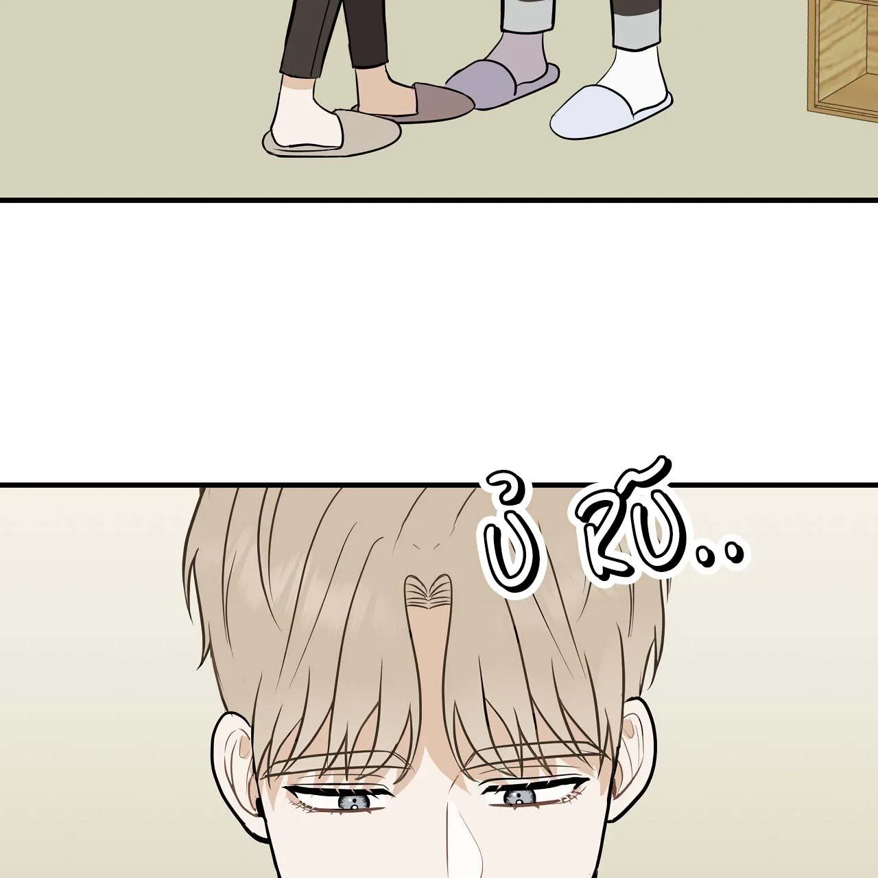 Đứa Trẻ Này Là Con Tôi (END) Chapter 41 Trang 50