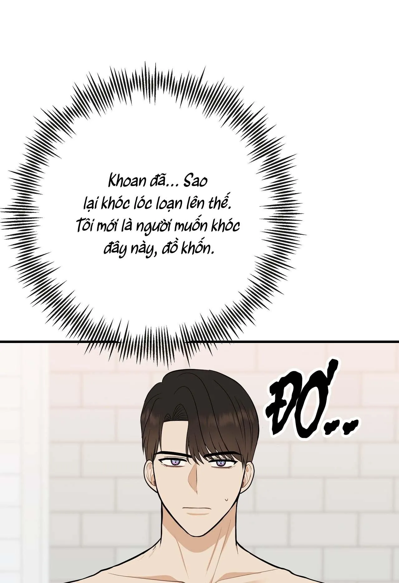 Đứa Trẻ Này Là Con Tôi (END) Chapter 42 Trang 42