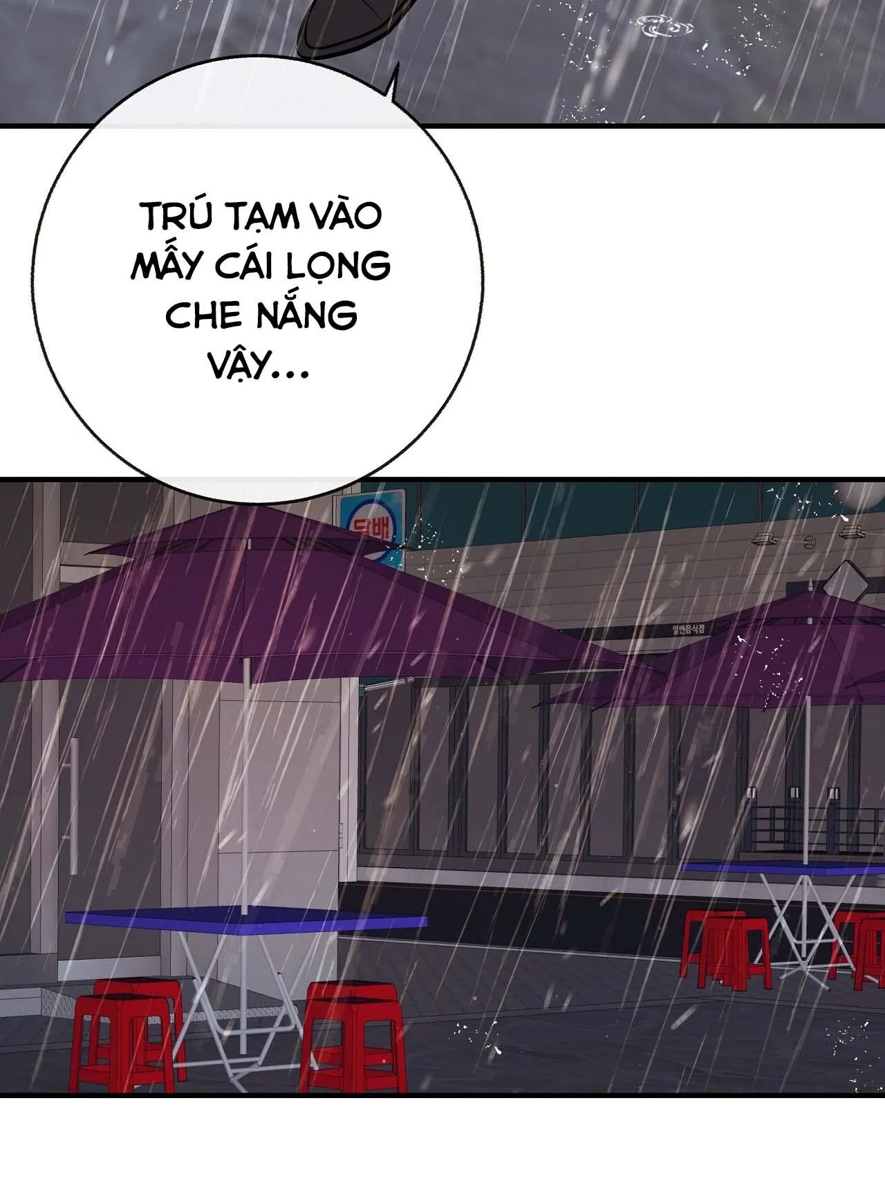 Đứa Trẻ Này Là Con Tôi (END) Chapter 42 Trang 64