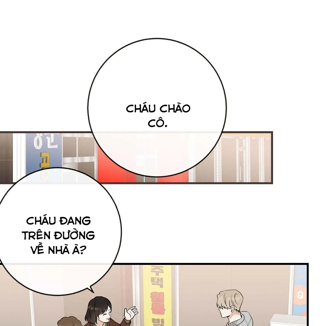 Đứa Trẻ Này Là Con Tôi (END) Chapter 43 Trang 4