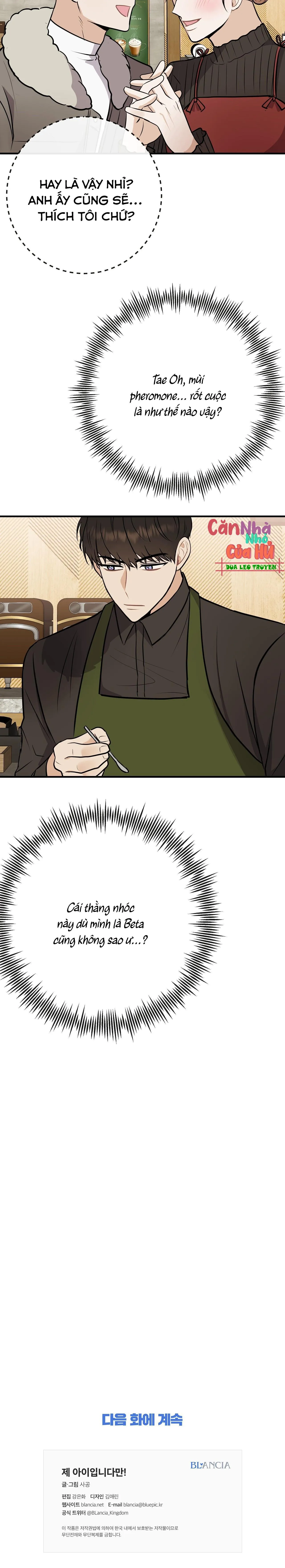 Đứa Trẻ Này Là Con Tôi (END) Chapter 50 Trang 15