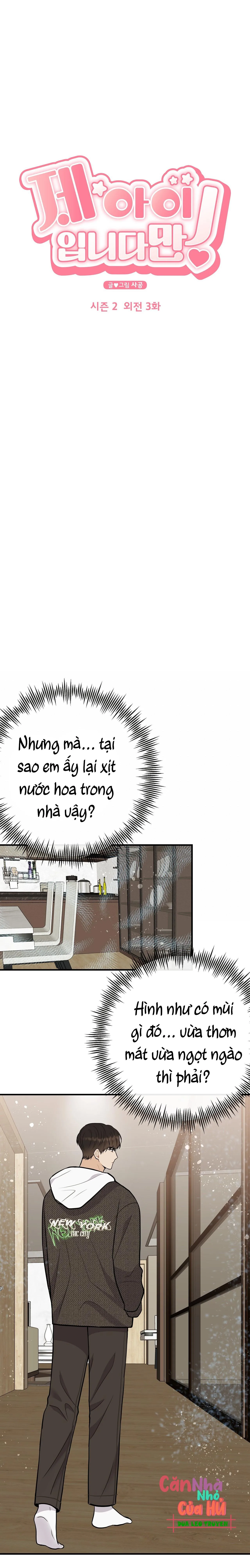 Đứa Trẻ Này Là Con Tôi (END) Chapter 55 Trang 6