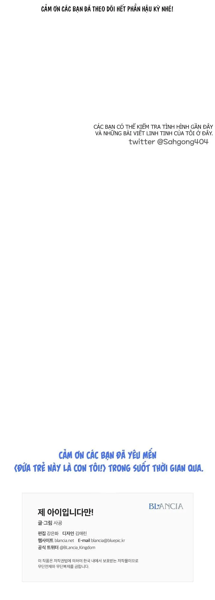 Đứa Trẻ Này Là Con Tôi (END) Chapter 56 Trang 35