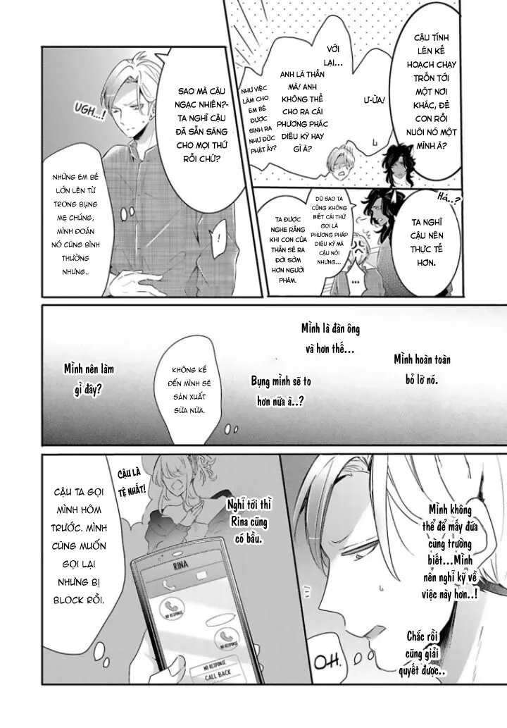 Đứa Trẻ Và Quái Thú Chapter 21 Trang 4