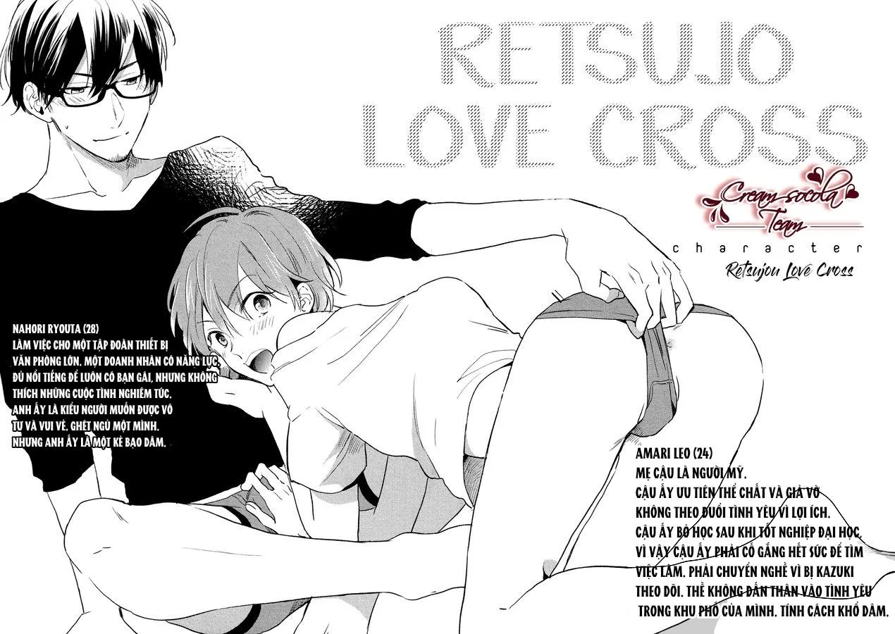 Dục Vọng Tình Yêu Chapter 6 Trang 20