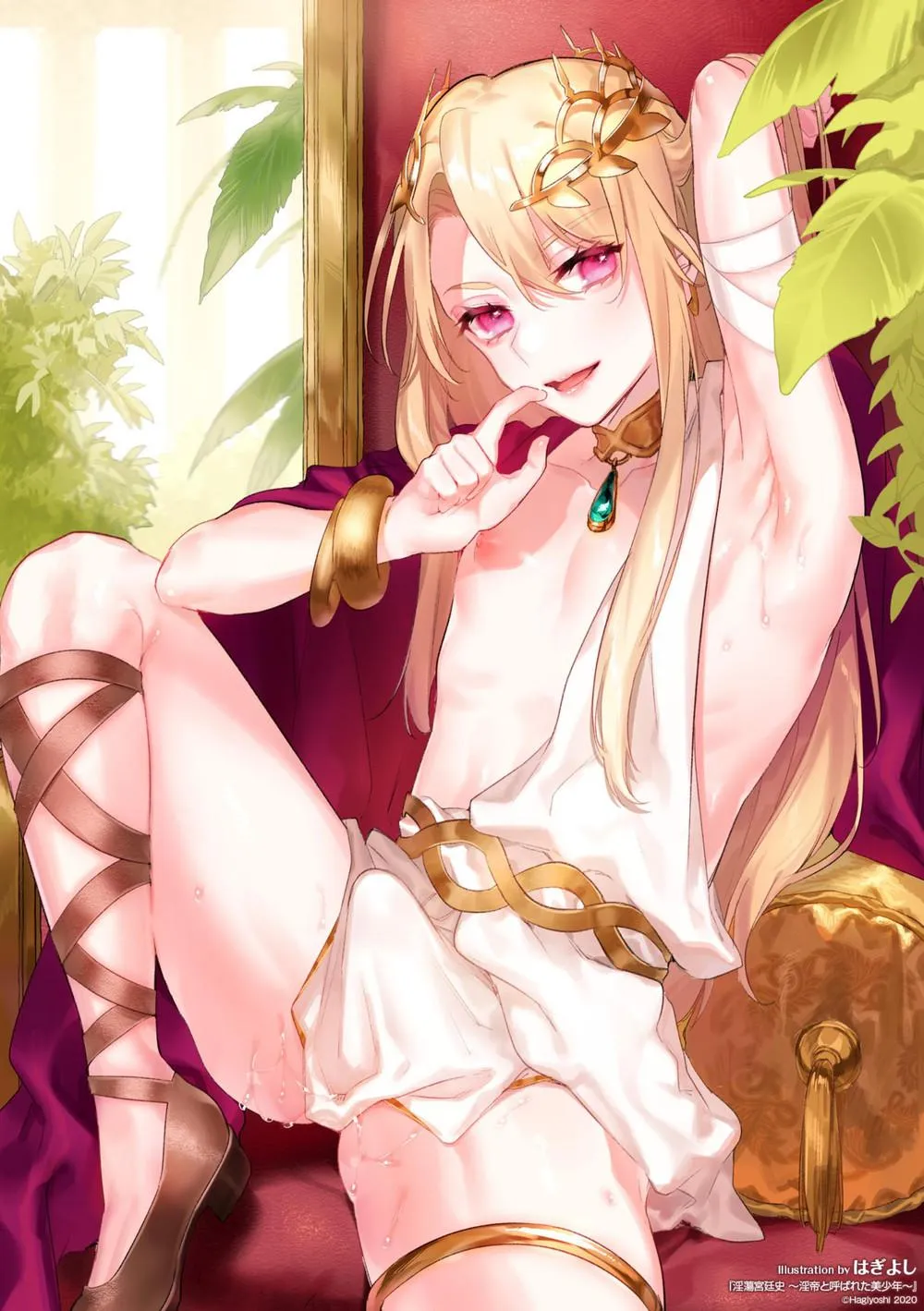 Đức Vua Dâm Ô Chapter 1 Trang 25