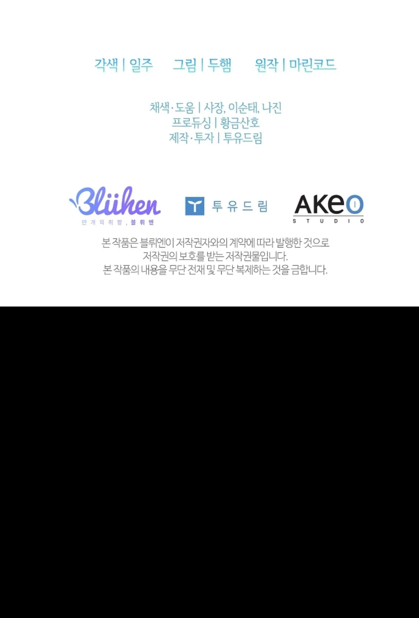 ĐỪNG CHẠM VÀO CÚN CON CỦA TÔI Chapter 19 Trang 40