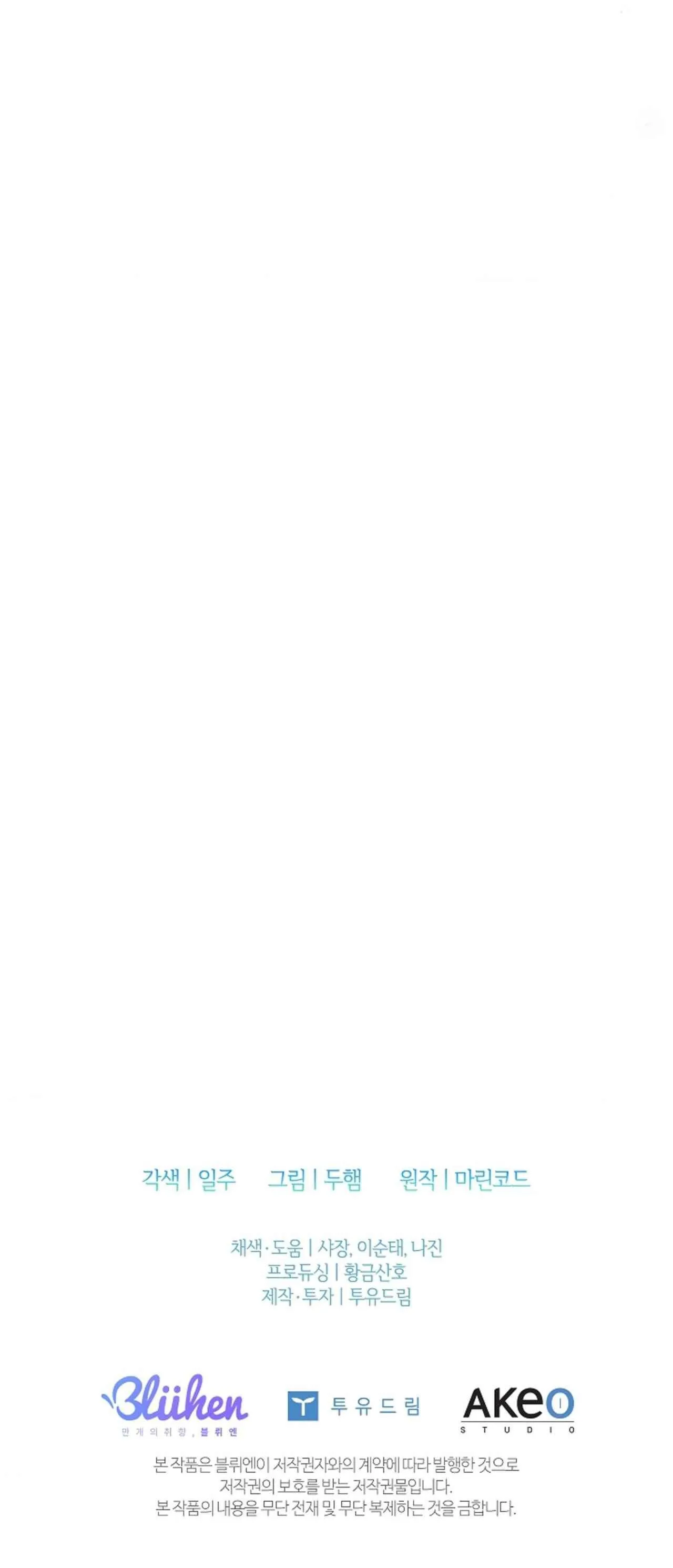 ĐỪNG CHẠM VÀO CÚN CON CỦA TÔI Chapter 27 Trang 36